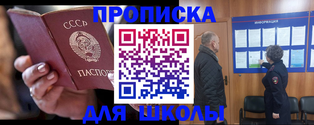 регистрация в Сызрани